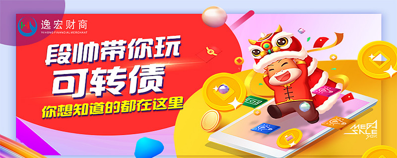 塞力转债一度上涨11%