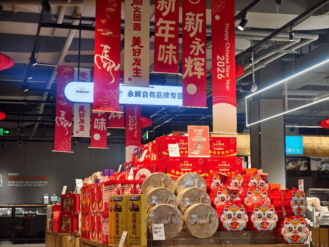 沙河股份：公司于2026年2月7日披露了《沙河实业股份有限公司重大资产购买暨关联交易报告书（草案）》