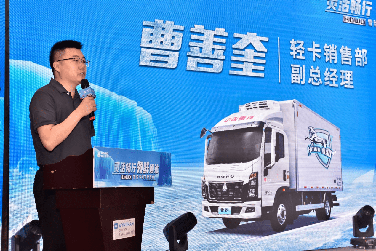 冷链物流的"数字革命" 华鼎雪豹大模型如何重构行业生态?