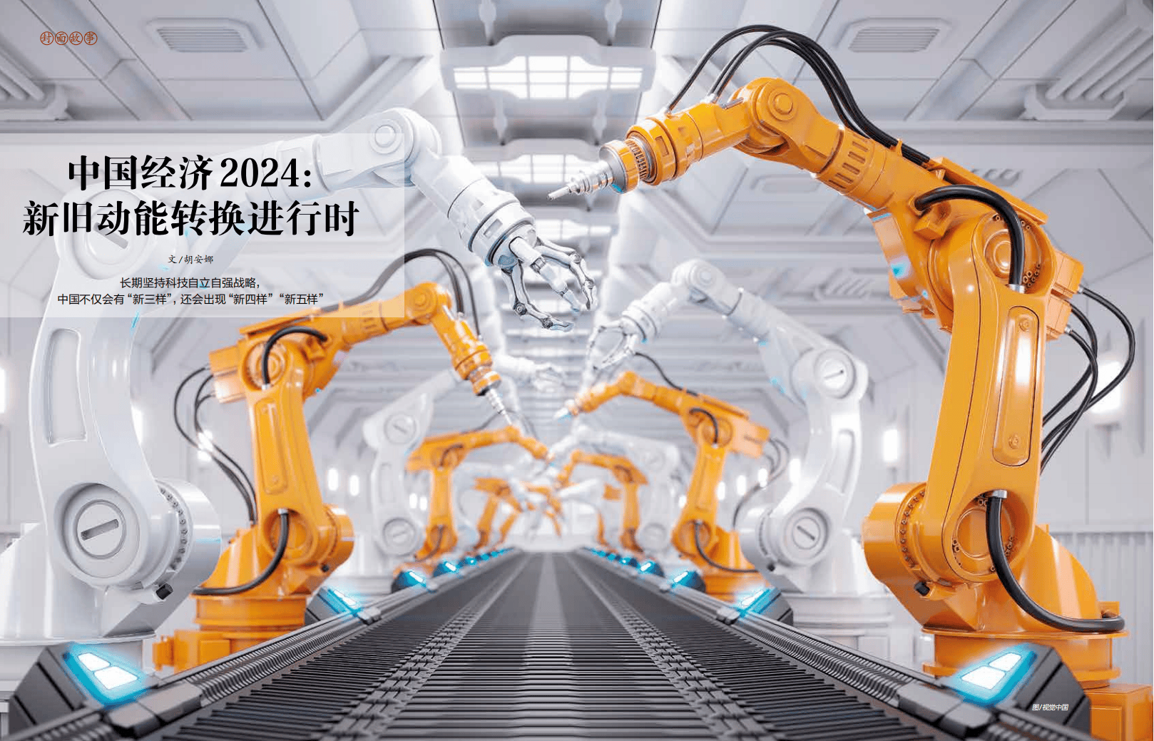 资管力量激活公益新生态,金融向善探路DAF新模式