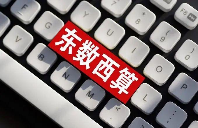 世纪互联机构间REITs渐次落地 沪市债券持续助力算力产业新基建