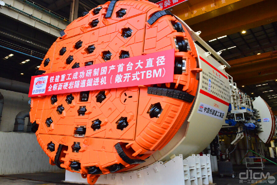 铁建重工获得发明专利授权：“盾构机应急密封方法”