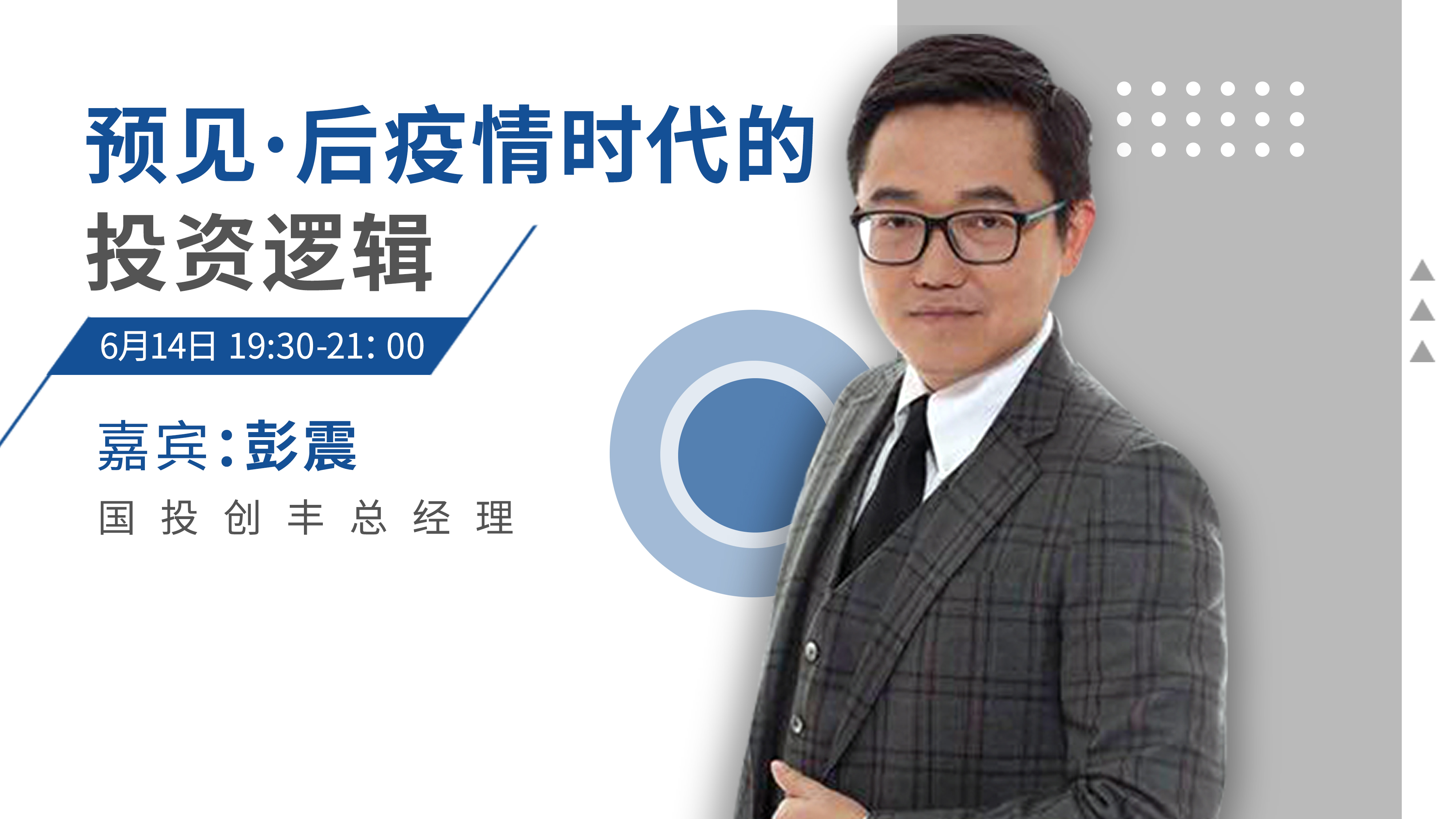国投泰康信托2025年实现营收9.49亿元 净利3.97亿元
