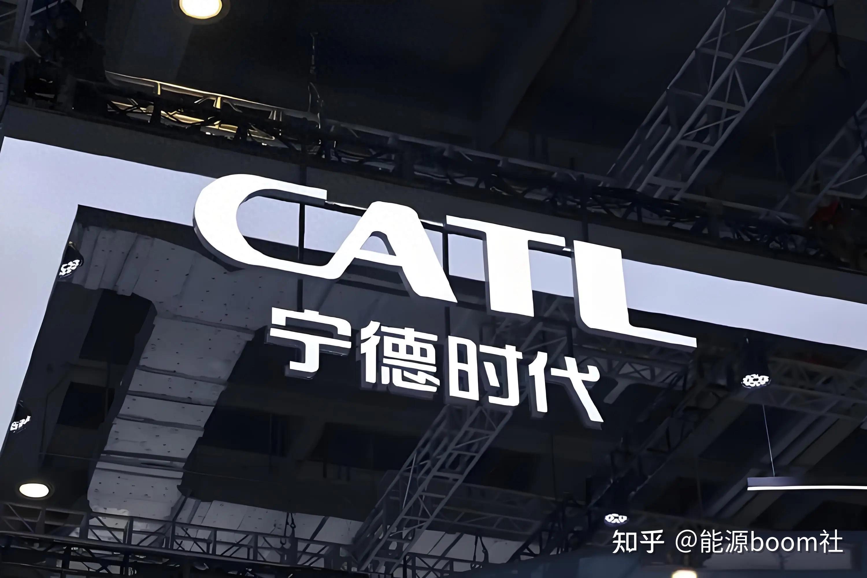 宁德时代获得发明专利授权:“正极活性材料及其制备方法、正极极片、电池单体、电池和用电装置”