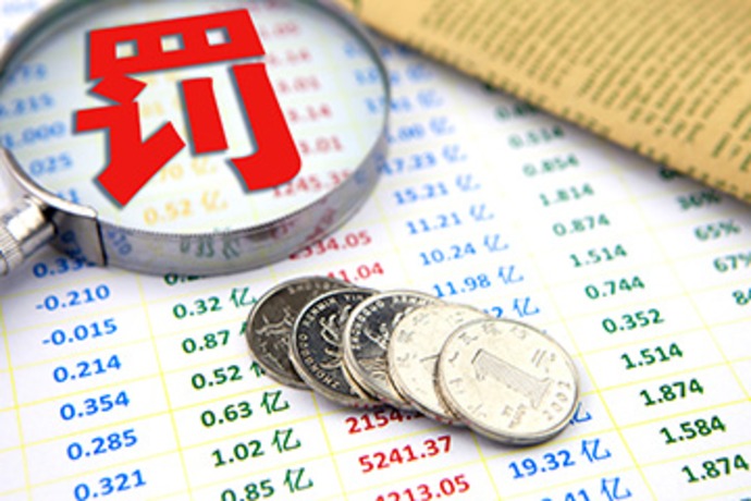 中金所:2025年12月处理违反交易限额行为14起 对涉及的42名客户采取限制开仓措施