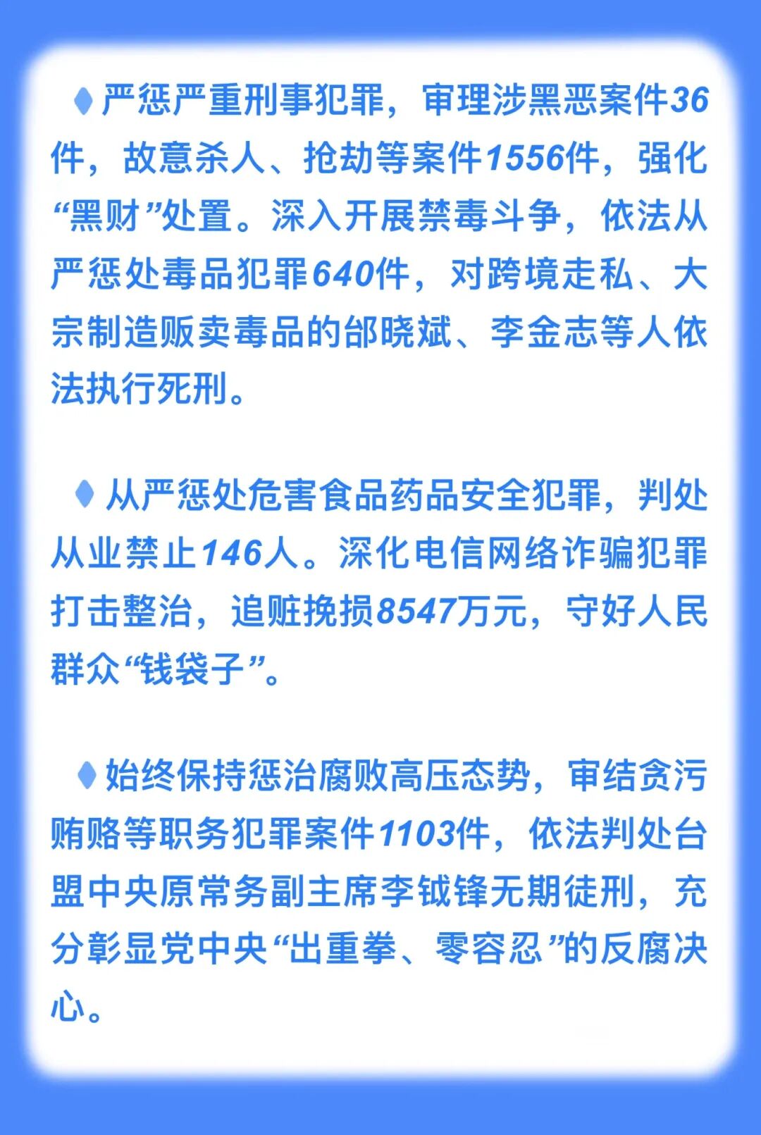 7945万元罚单+退市+实控人10年市场禁入!*ST元成严重财务造假被严惩