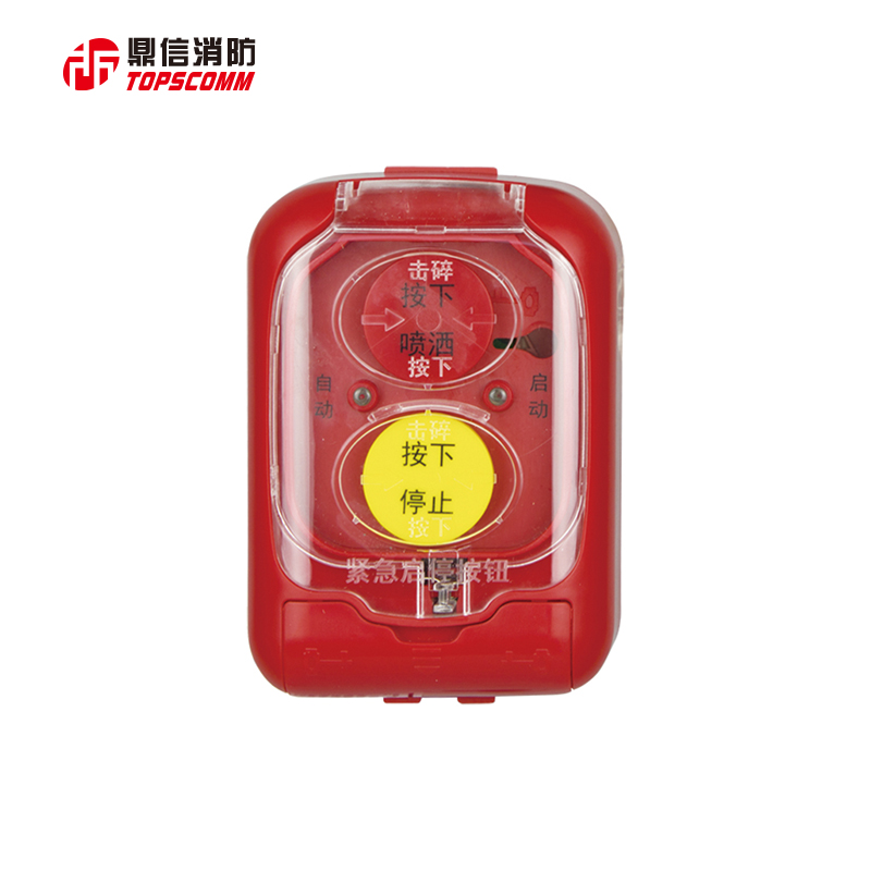 鼎信通讯获得发明专利授权:“一种剩余电流检测方法、装置及介质”