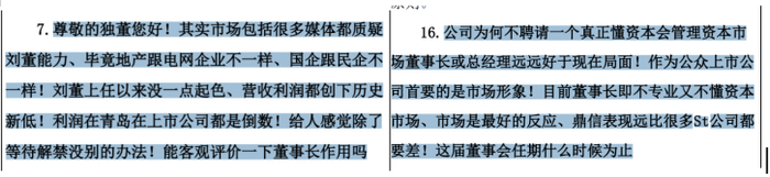 鼎信通讯获得发明专利授权:“一种剩余电流检测方法、装置及介质”