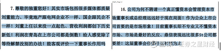 鼎信通讯获得发明专利授权:“一种剩余电流检测方法、装置及介质”