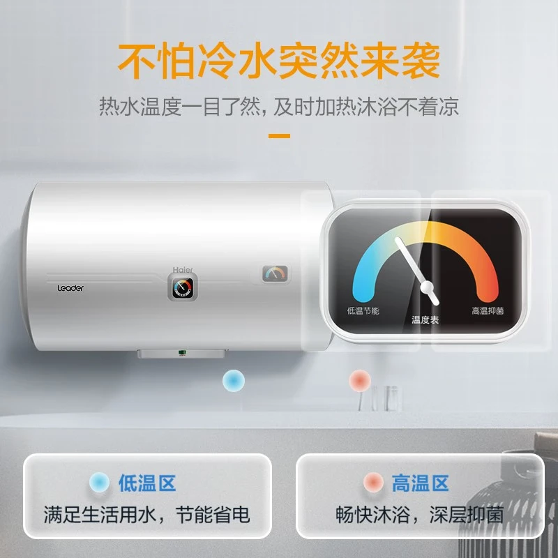 海尔智家获得发明专利授权：“冷藏冷冻装置”