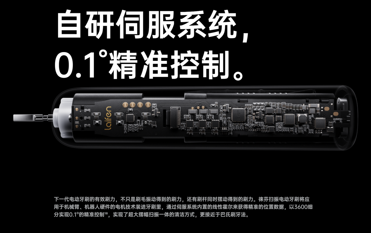 歌尔股份获得发明专利授权:“摆动电机及振动装置”