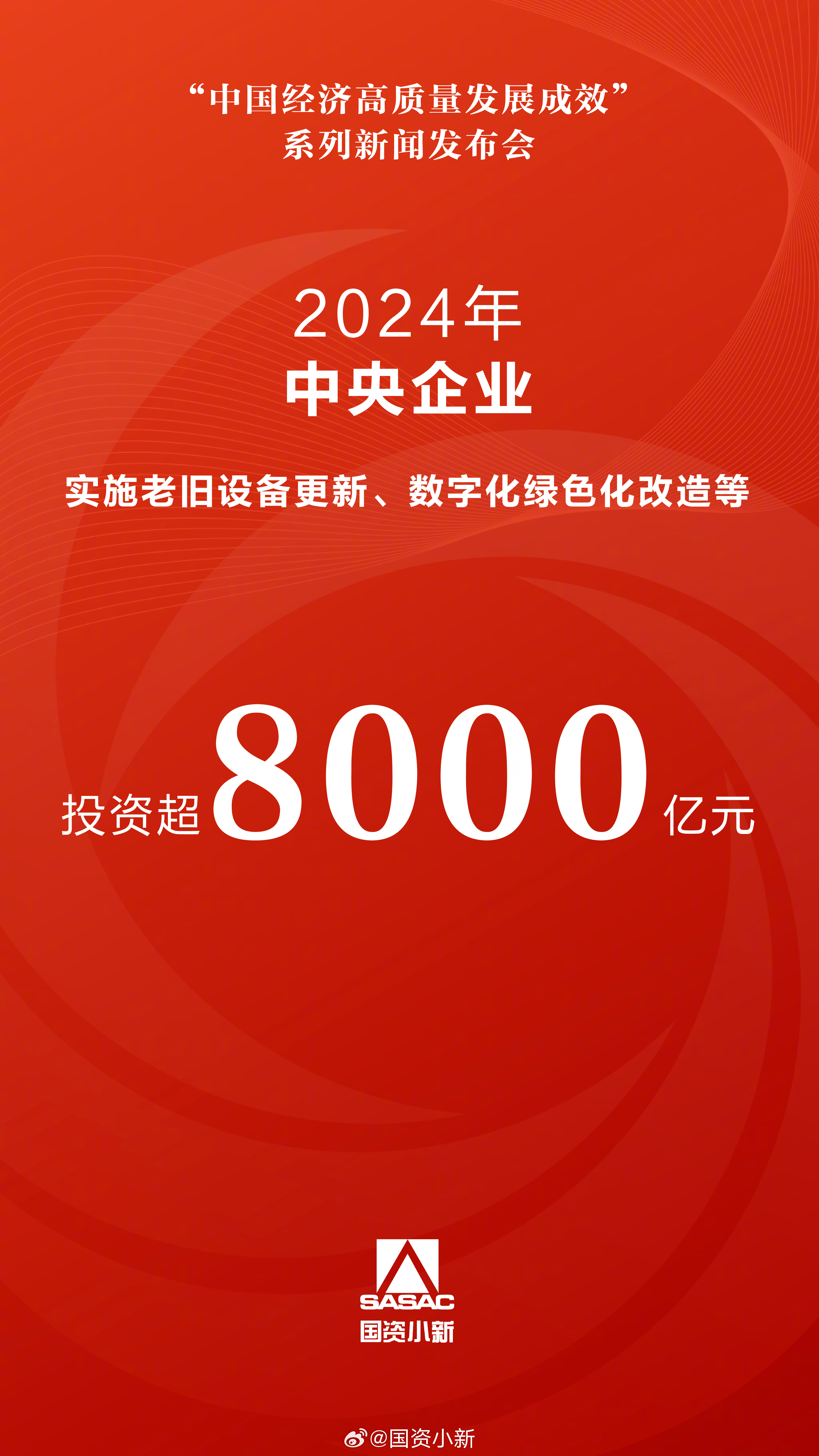 浙商证券:通胀预期升温对国内债市影响短期可控