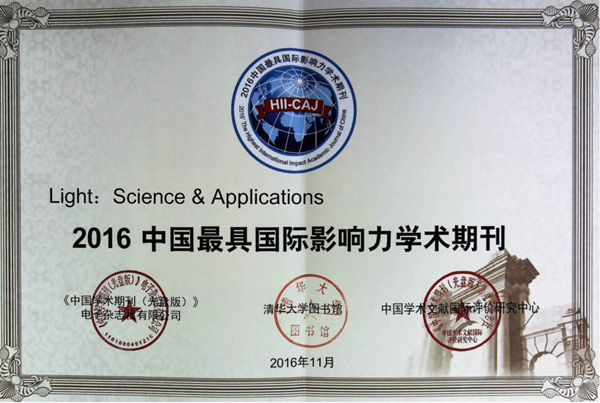 光力科技:若在未来触发“光力转债”的有条件赎回条款,届时公司将根据相关规定综合考虑各项因素决定是否赎回