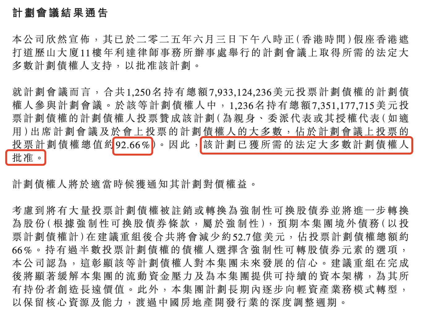 债市早参3月9日|2月CPI、PPI数据将公布，国际油价暴涨；蓝佛安：今年新增政府债券11.89万亿为近年来力度最大