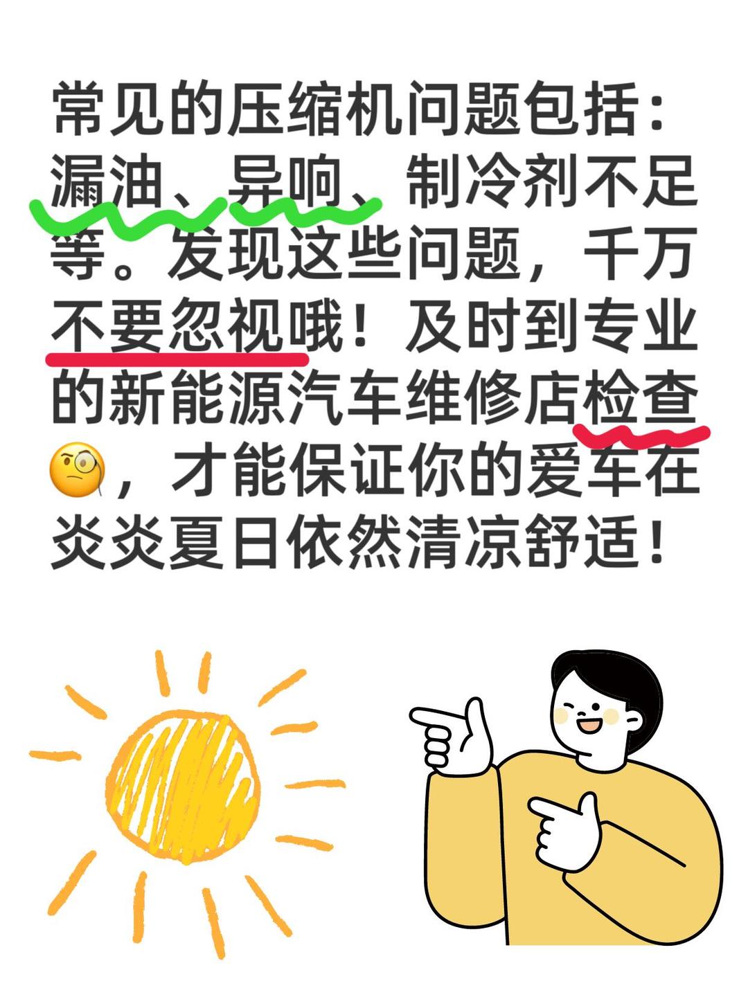比亚迪公布国际专利申请:“空调系统的控制方法、空调系统以及车辆”