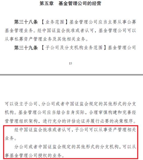 证监会主席吴清:加快推进新一轮资本市场改革开放 筑牢股市健康发展根基