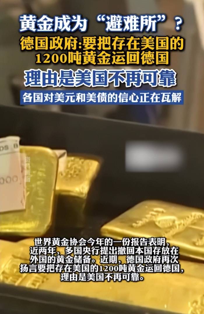 德国2年期国债收益率涨幅扩大，上涨15个基点至2.46%