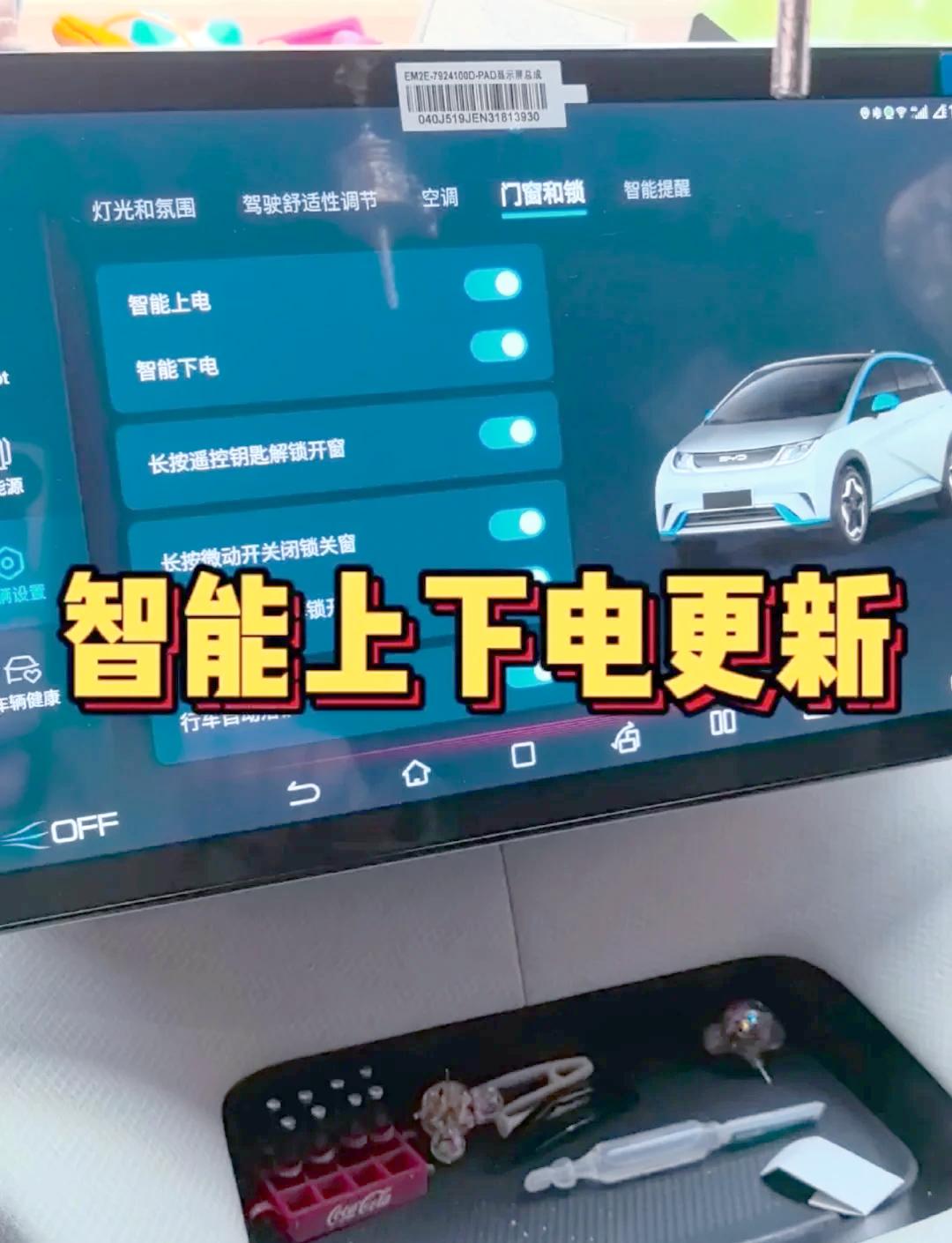 比亚迪公布国际专利申请：“气体传感器及其制备方法、气体监测装置和车辆”