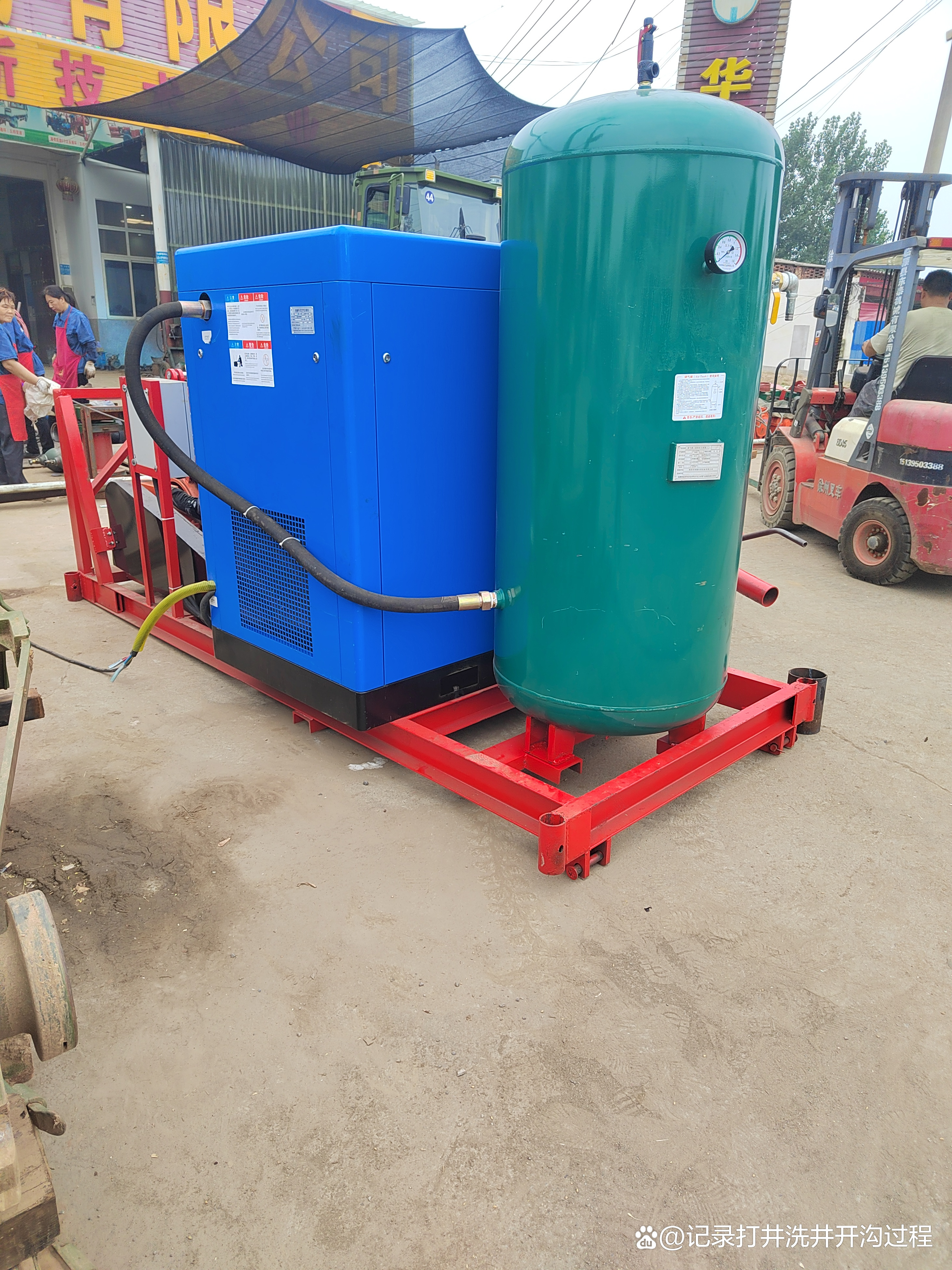 中国石化获得实用新型专利授权:“一种煤层气井智能一体化洗井装置”