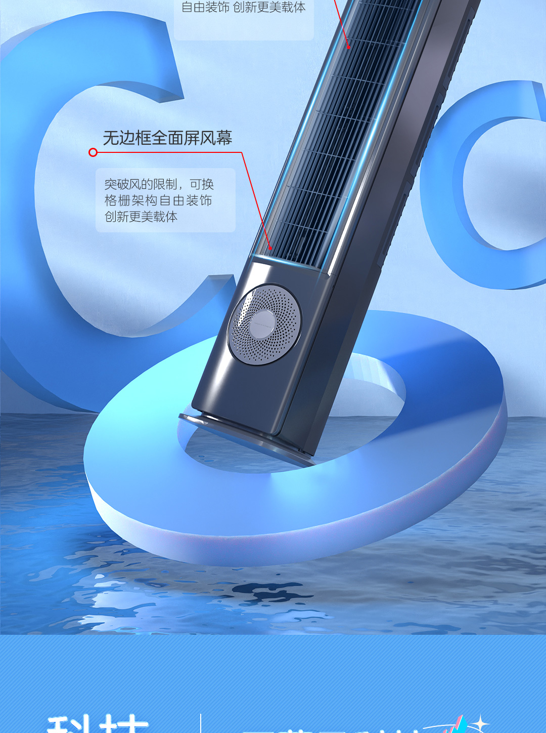 海尔智家获得实用新型专利授权:“一种制冷设备和用于制冷设备的储物容器”