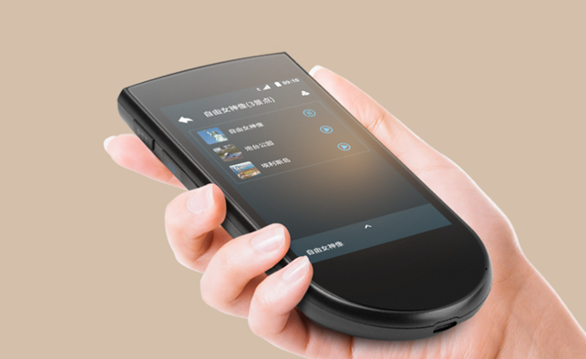 汉王科技获得外观设计专利授权:“电子阅读器”