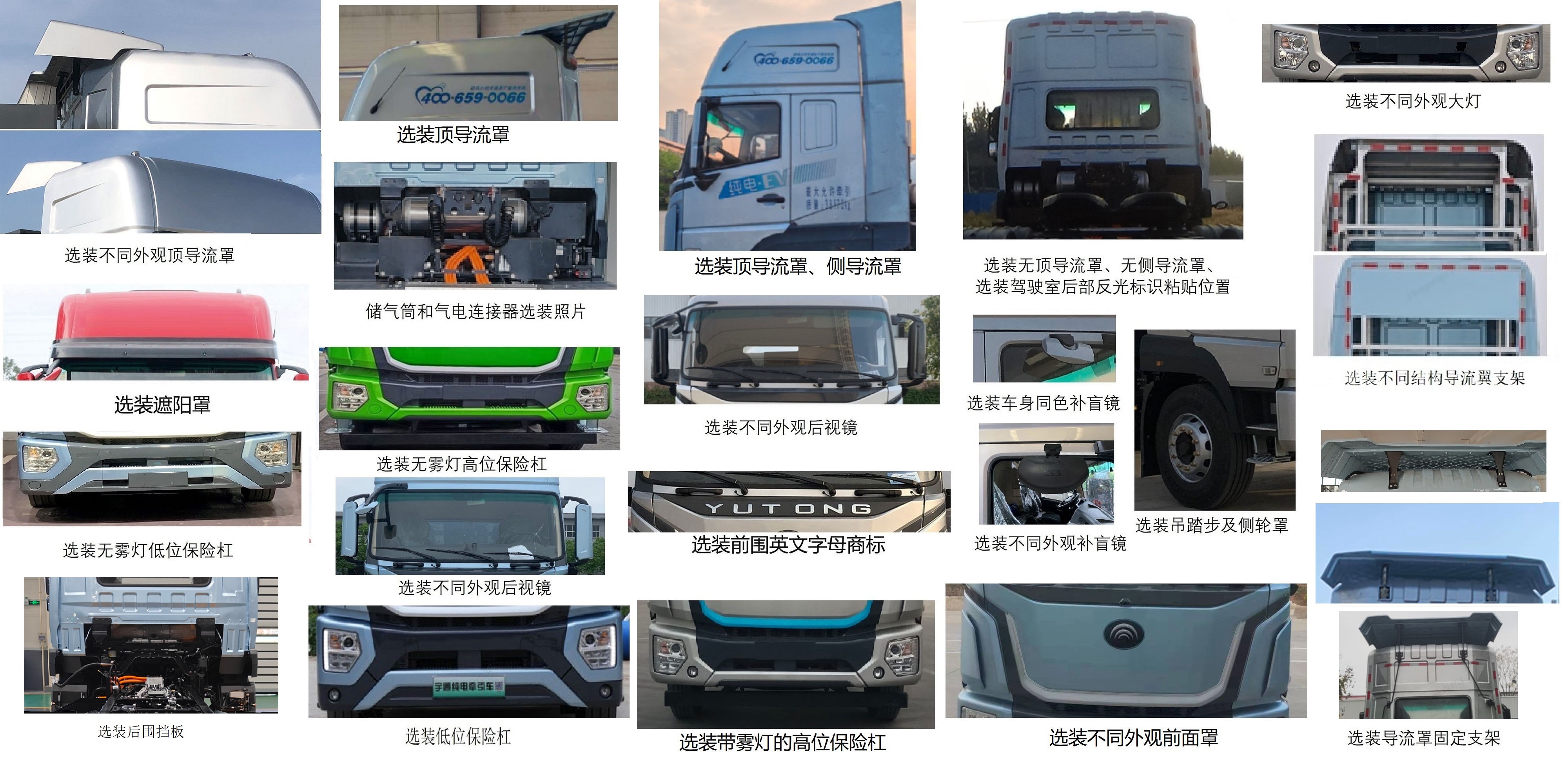 宇通客车获得实用新型专利授权:“一种车身、车辆内置空调风道结构及车辆”