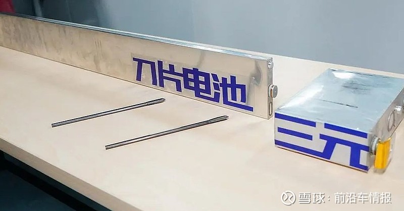 宁德时代公布国际专利申请：“多孔负极极片及其制备方法、电池单体、电池装置和用电装置”