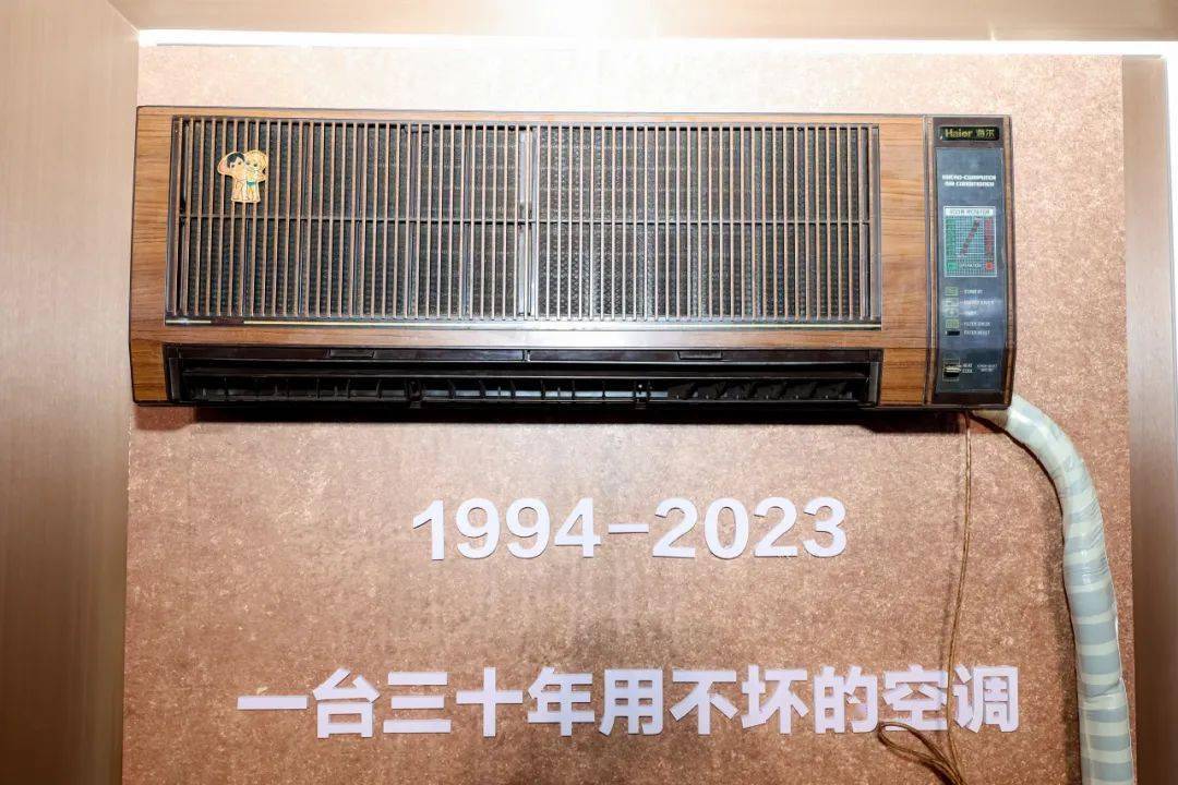 海尔智家获得发明专利授权:“一种智能手环及空调控制方法”