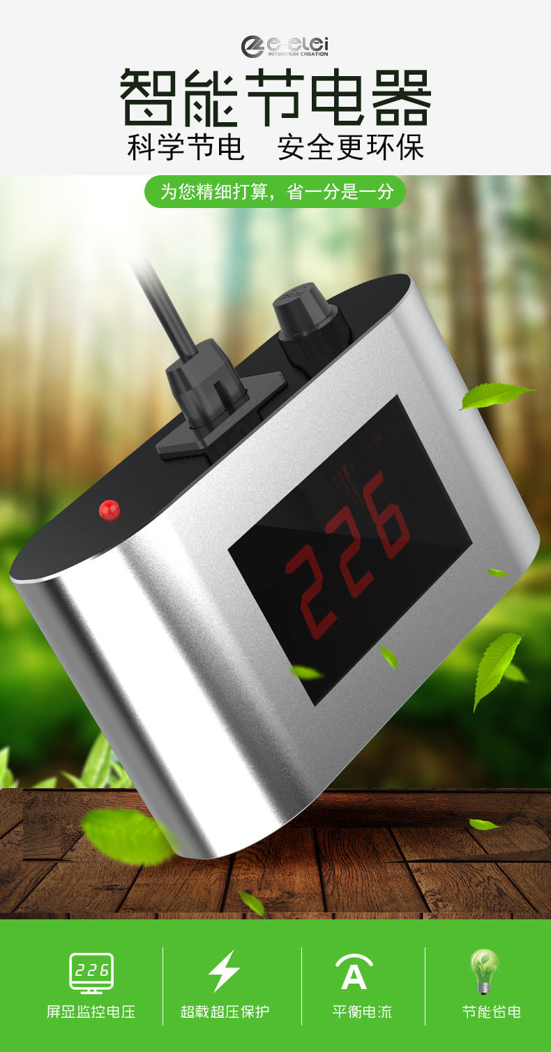 海尔智家获得发明专利授权:“一种智能手环及空调控制方法”