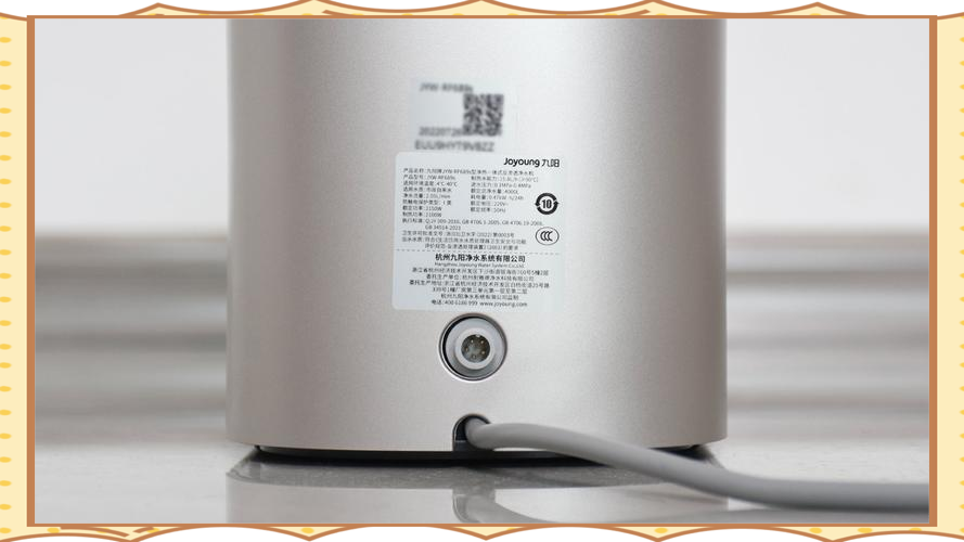 九阳股份获得发明专利授权:“一种用于净水机的温度流量控制方法及净水机”