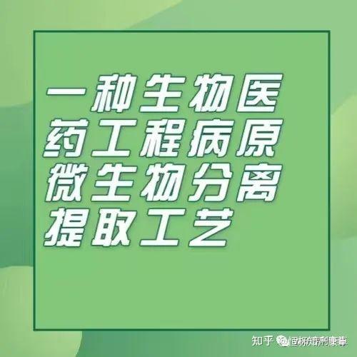 中国石化获得发明专利授权：“一种堵水剂及其应用”