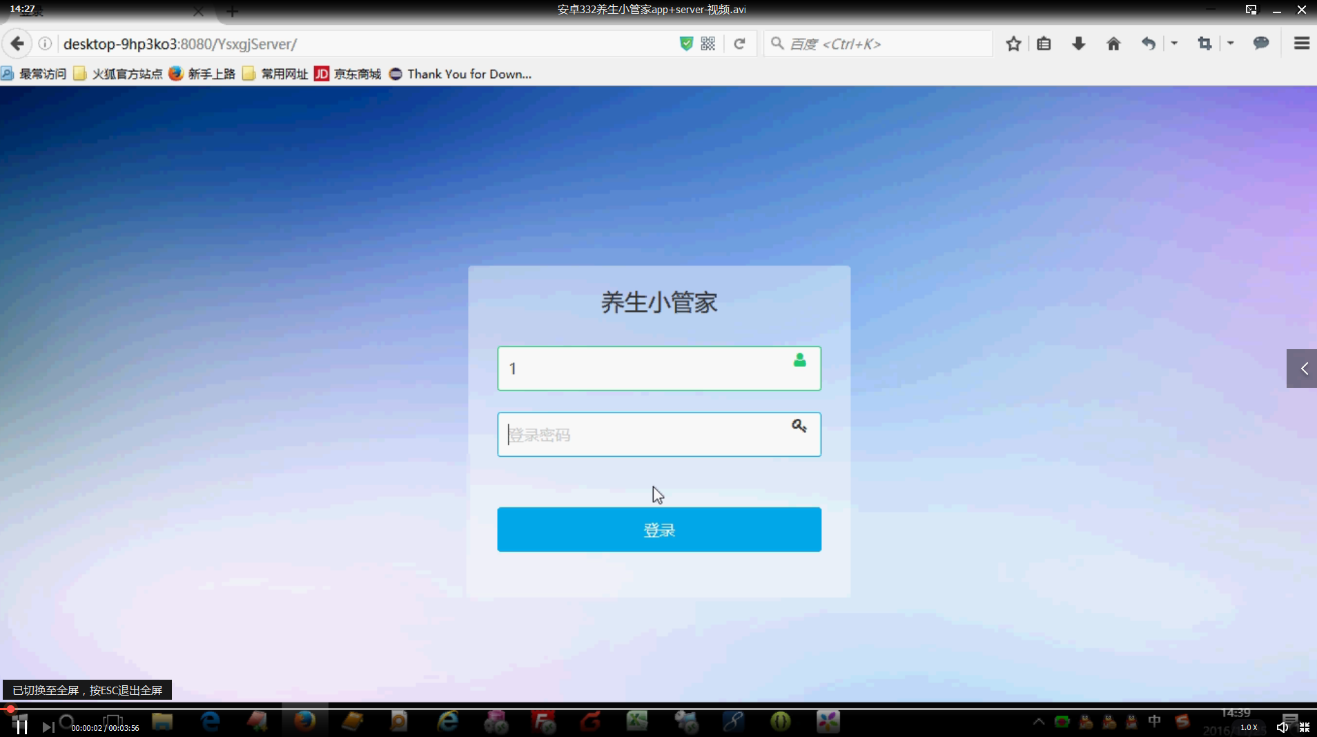 瑞芯微获得发明专利授权:“在Android带屏设备中支持双路服务的方法和Android带屏设备”