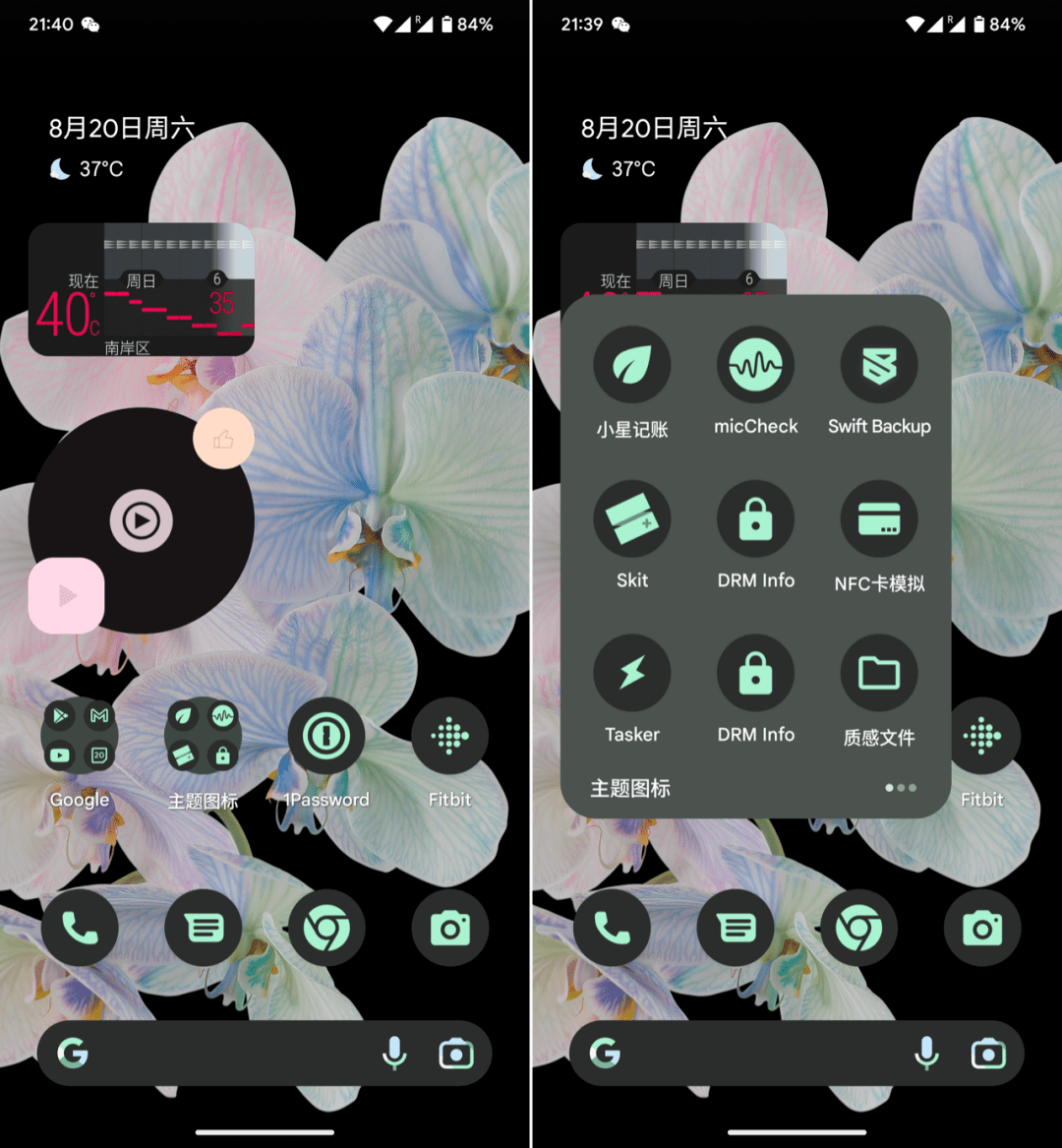 瑞芯微获得发明专利授权:“在Android带屏设备中支持双路服务的方法和Android带屏设备”