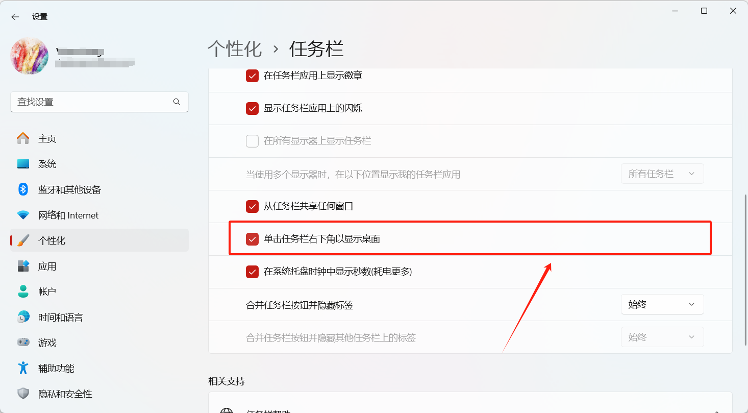 锐捷网络获得发明专利授权：“在任务栏显示应用按钮的方法、装置、设备及存储介质”