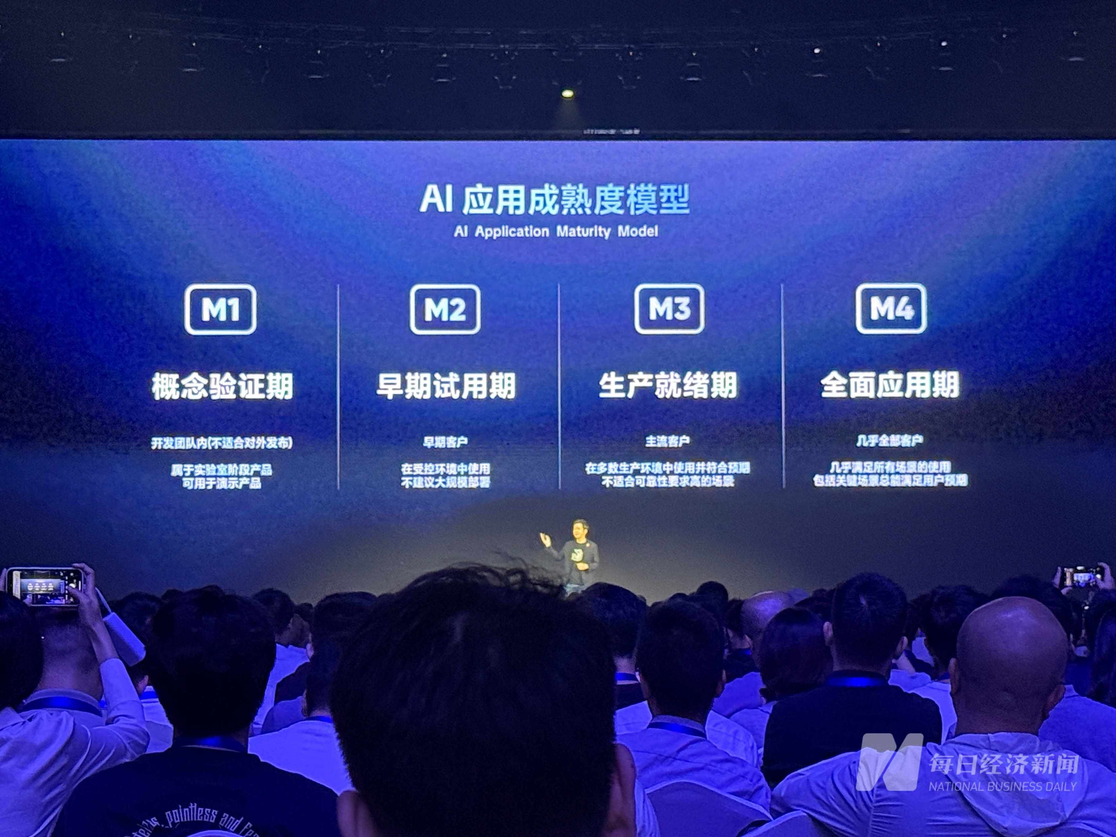 飞书CEO谢欣:个人玩龙虾是探索,企业用agent是责任