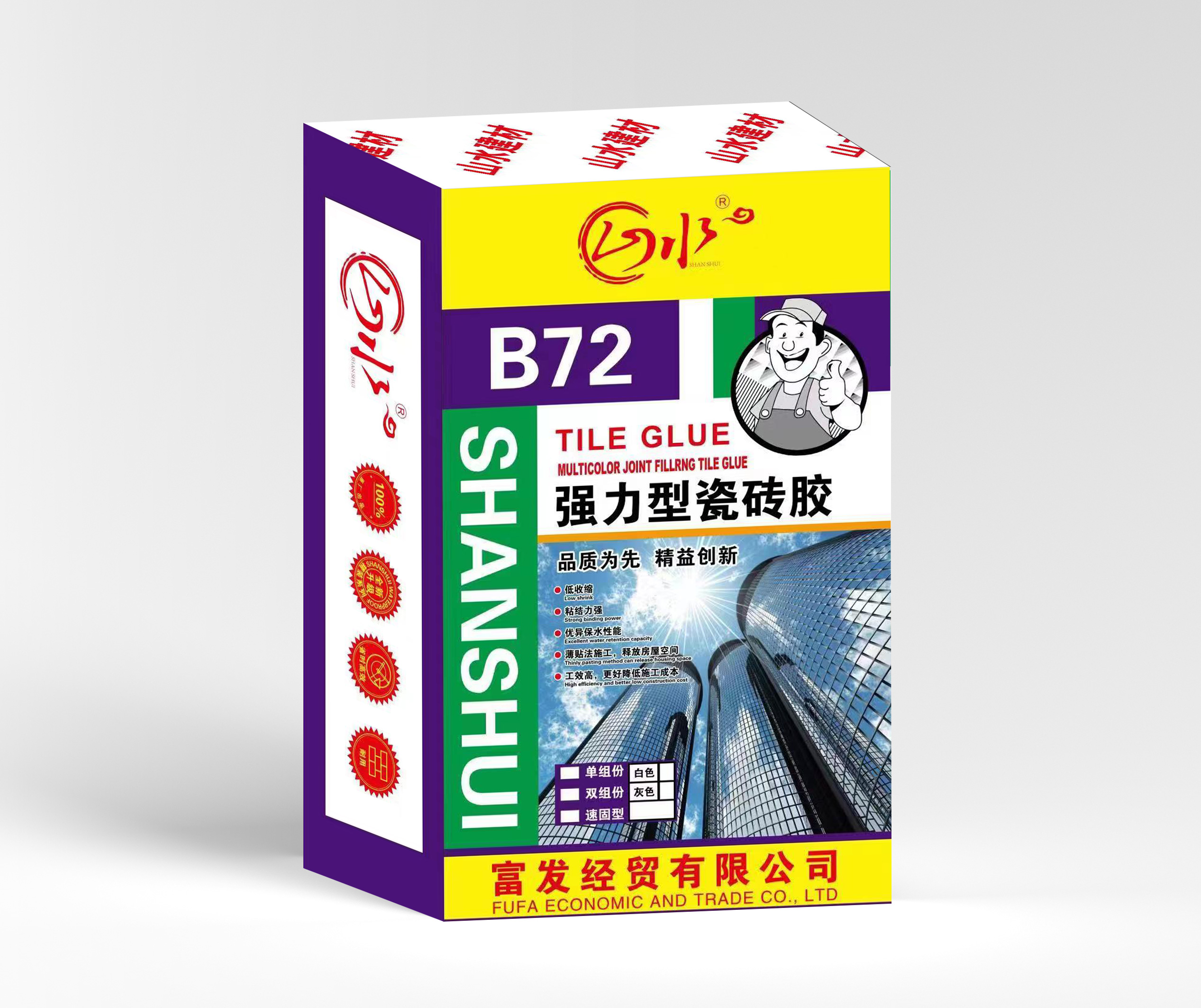 中国石化获得发明专利授权:“一种净醛型高强石膏粉的制备方法及其产品和应用”