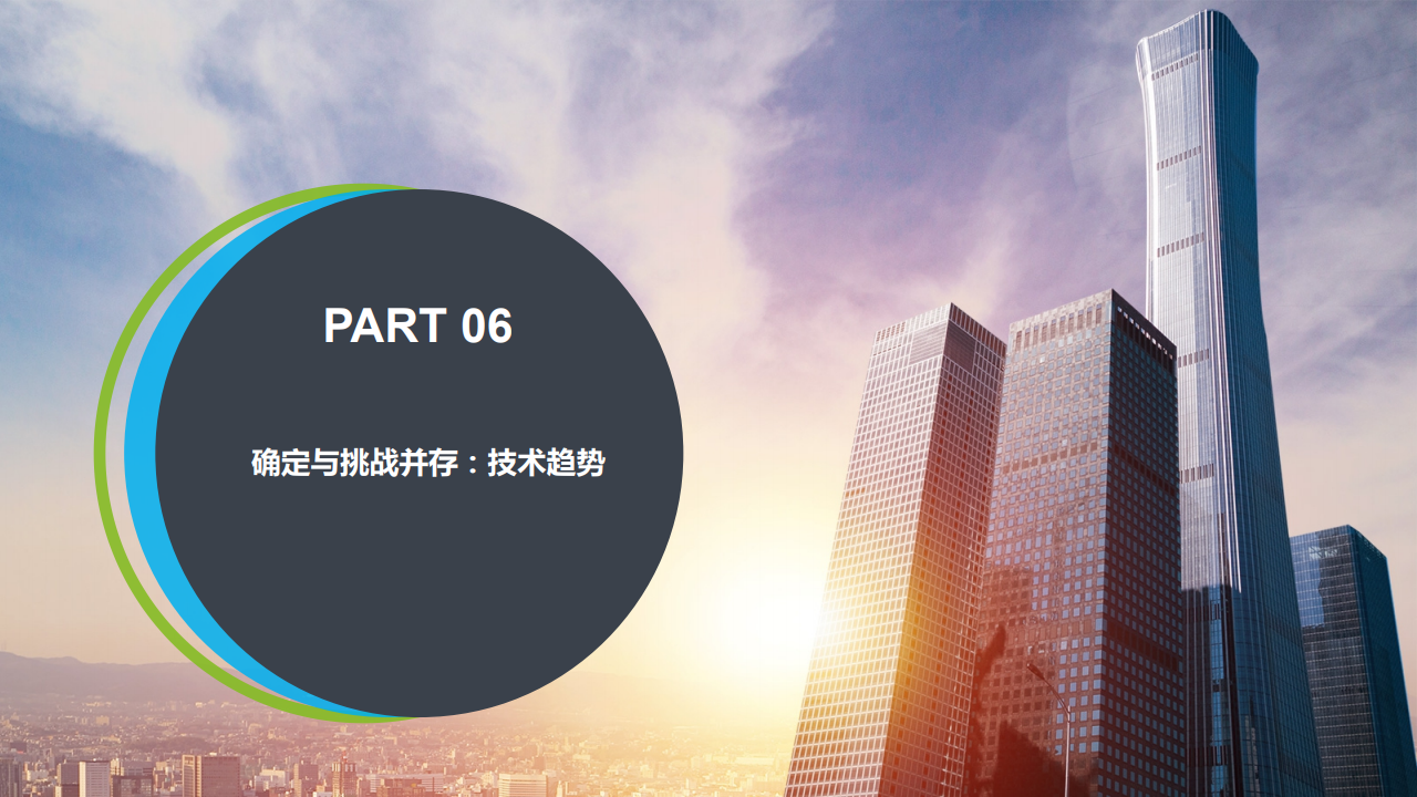 中兴通讯获得发明专利授权:“视频质量评估方法、装置、电子设备及存储介质”