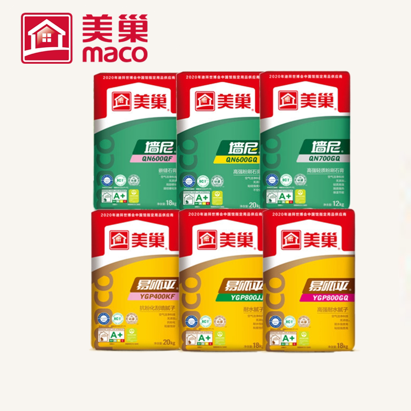 中国石化获得发明专利授权:“一种净醛型高强石膏粉的制备方法及其产品和应用”