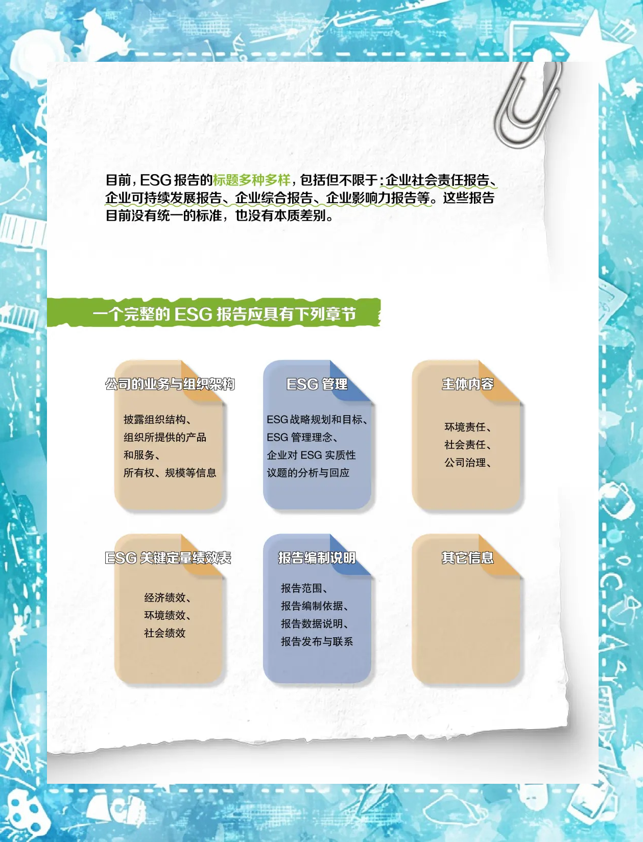 【ESG动态】申通地铁(600834.SH)获华证指数ESG最新评级BB,行业排名第15