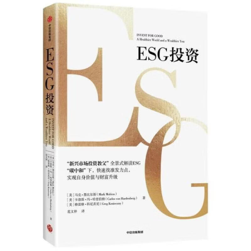 【ESG动态】山西高速(000755.SZ)获华证指数ESG最新评级CC,行业排名第37