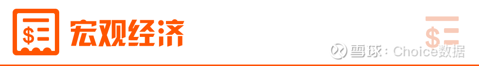 央行发布《金融机构客户受益所有人识别管理办法》；工商银行回应被罚款 | 金融早参