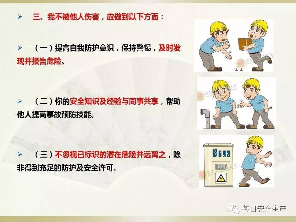 北京保险业开展新能源车安全教育专项行动：行业统一编制《安全使用指南》 投保环节嵌入风险提示 　　