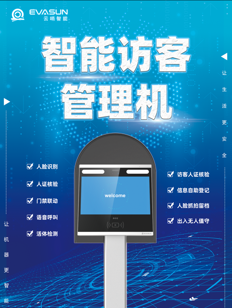 北京车险实名认证再升级：统一推行“人脸识别+手机验证”双因子核验 　　