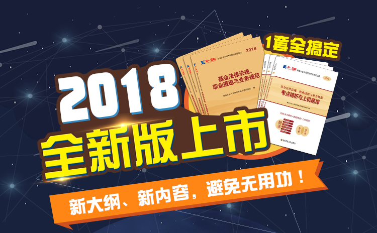 中原高速3亿元超短融完成发行,利率1.51%