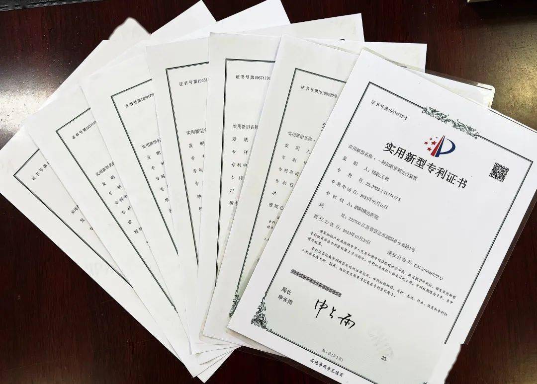 格力电器获得实用新型专利授权:“动压气体箔片轴承及旋转机械”