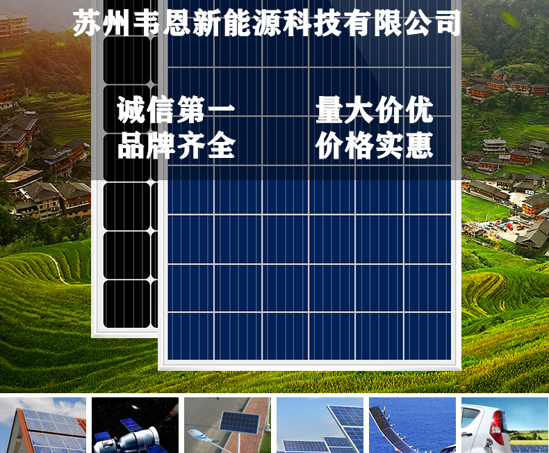 晶科能源：关于“晶能转债”预计满足赎回条件的提示性公告