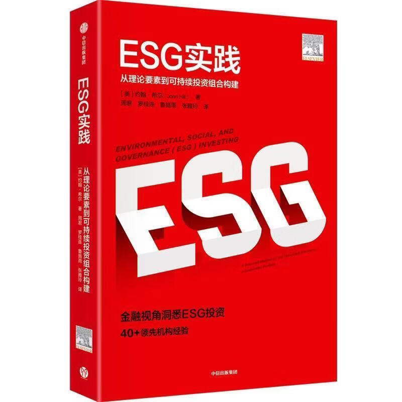【ESG动态】亚威股份(002559.SZ)获华证指数ESG最新评级CCC,行业排名第319