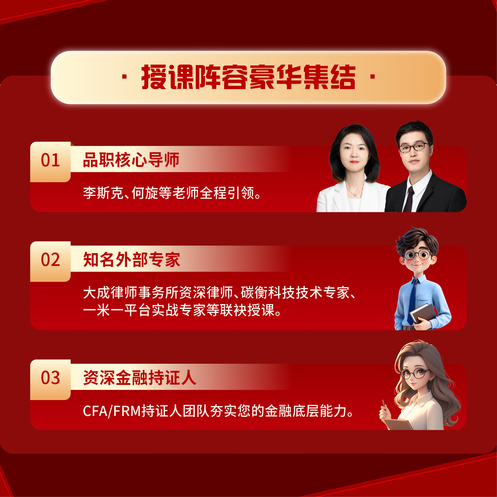 【ESG动态】凤形股份(002760.SZ)获华证指数ESG最新评级CCC,行业排名第347