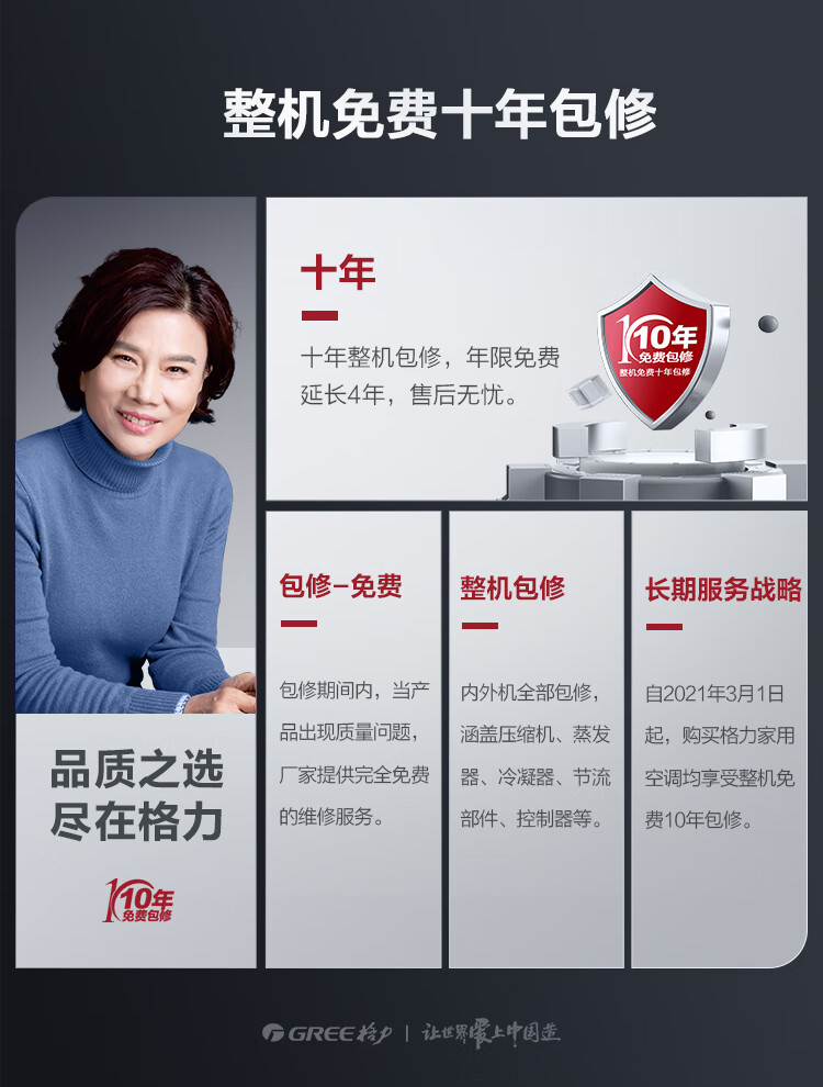 格力与京东签署战略合作,目标三年销AI空调1000万台