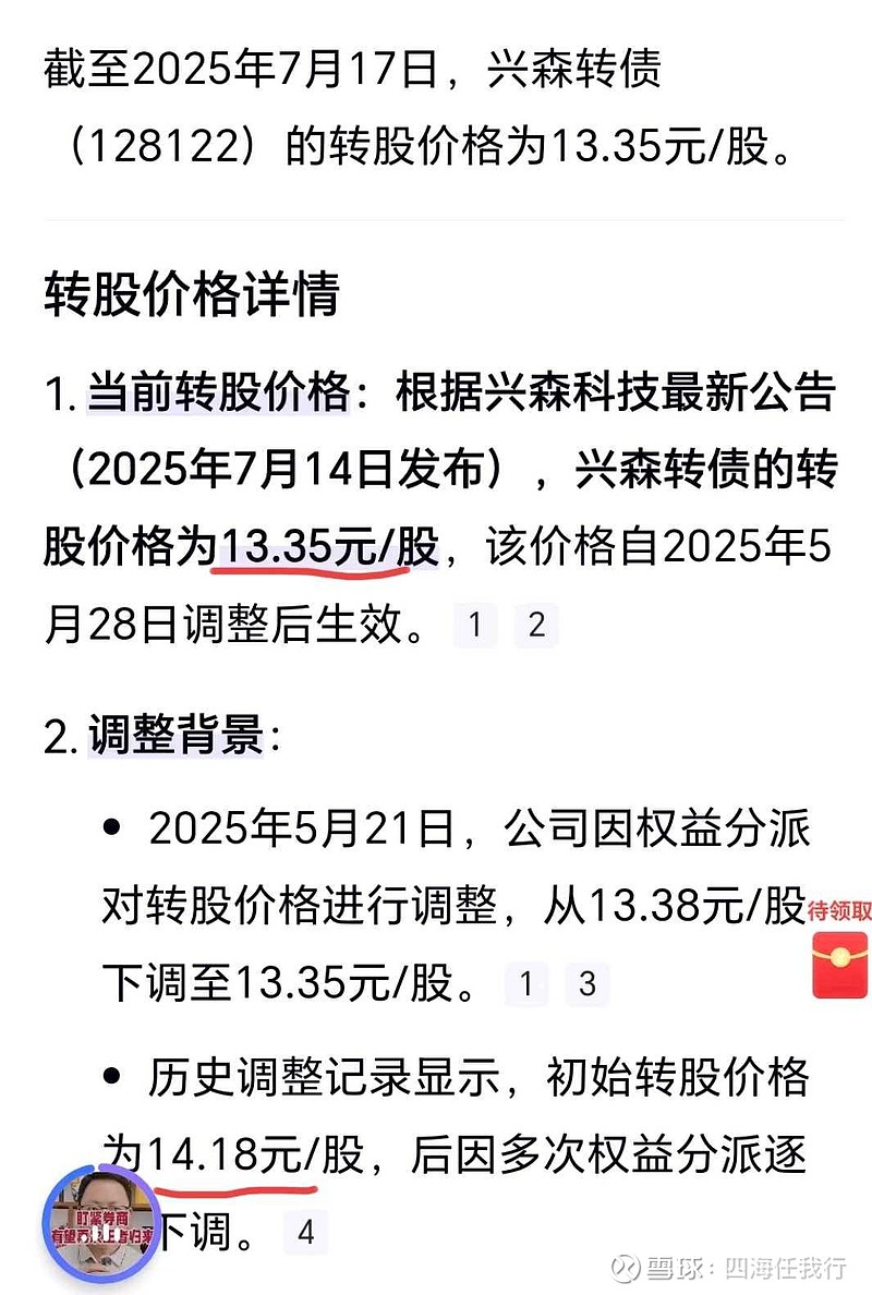 蓝帆医疗:可转债是公司当前重点工作